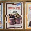 문정로4길 이미지