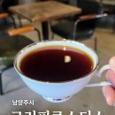 고커피로스터스