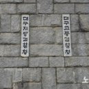 백억여행사