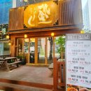 구월동 고기집 추천 후기 분위기 좋은 짚념