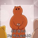 명동뚝배기 이미지