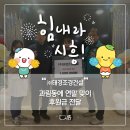 태경조경