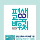 세계방역협회 광주광역시지회