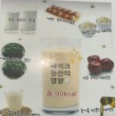 따스함이 스며드는 곳 ,광주 온담온열방에서의 하루
