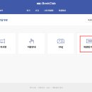 BOOK & PC클럽 이미지