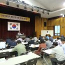 봉화군농업회의소