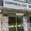 커피이십센치화성조암점 이미지
