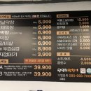 달구지사랑 | 대구 수성구 가성비 레전드 달구지막창상동점