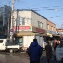 광미상회