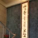 압구정집성형외과의원 이미지