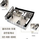 트리마제주변공원 이미지