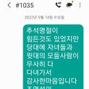 이숙영 러브 fm세레나데 나와요 이미지