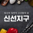 G9 머니투데이