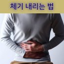 체기글만