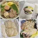 칠보마을9단지(아) | 파주 운정 맛집 문발동 롯데아울렛 만두전골 부벽정 평양만두 재방문 포장 후기