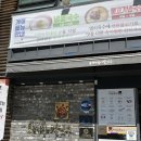 신암태양칼국수 | 대구 동대구역 근처 칼국수 맛집 ㅣ신암 태양칼국수 후기 내돈내산 주차 블루리본