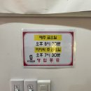 도복희상회도도한떡볶이금천 | [시흥동떡볶이/금천구청떡볶이] 중독의 떡볶이맛 도복희상회 도도한떡볶이 금천시흥점