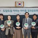 우산종합사회복지관 이미지