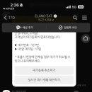 애슐리퀸즈스퀘어원 이미지