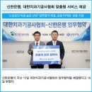 서비스기공사 이미지