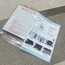 센도리 | 아파트전열교환기필터 센도리 C150S 후레쉬에어 호환필터 교체 후기