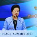 한학자 천지인참부모 성탄 80주년 기념 PEACE SUMMIT 2023 창설자 특별연설 말씀 (2023.0 이미지