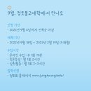 정토환경 이미지