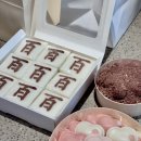 청별캘리그라피 | 🎉봄이 백일 잔치 | 테이블별하 • 앙금시루 • 청캘리