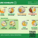 김밥카라온 [오픈기념 & 추석기념] 9월 17일, 18일 양일간 모든김밥 1 + 1 50%off 이미지