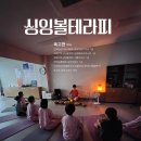 현송요양병원 이미지