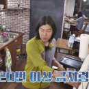 서열민박 이미지