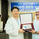 유로진남성의원 - 남동구 인주대로 645 | 유로진남성의원