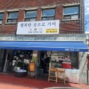행복한 곳으로 가여 네이버블로그