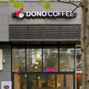 도노커피한라원앤원타워 | 가산디지털단지역 근처 도노커피 한라원앤원타워 상하목장 아이스크림 맛집 아포가토 흑임자크림라떼