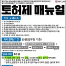 수원시 팔달구 팔달문로56번길 이미지