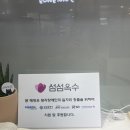 후원네일아트샵