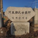 식현1리 네이버블로그