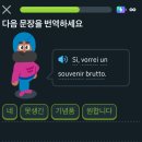 20대여자 생일선물 추천: 슬라임,말랑이