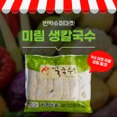 사계절칼국수 티스토리