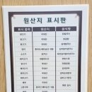 현풍닭칼국수 화명점 네이버블로그