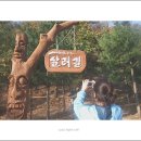 유승 앙브와즈 입구 이미지