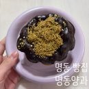명동빌딩 | 명동 빵집 명동양과, 을지로입구역 두바이 타르트 빵지순례 포장 후기