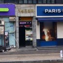 거성 행정사사무소 이미지