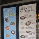 경북장식.인테리어 | [경북 영주] 영주역 근처 빙수 브런치 디저트 카페 추천 "카페289"