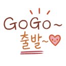 리굼숯불치킨원호봉곡점 이미지