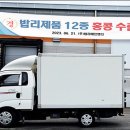 에프엔디
