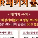 우수영관광지해전사기념관 이미지