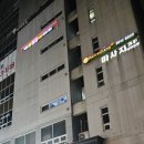 동탄P&P메디칼프라자 | 동탄 마사지 반송동 커플 스포츠 휴리프레싱에서 제대로 근육통 푼 후기