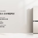 홈플러스(주)서울상봉점 네이버블로그