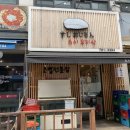 스시오지상 이미지